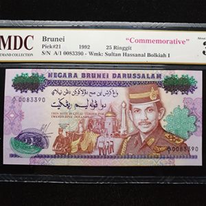 1992 Brunei 25 Ringgit
