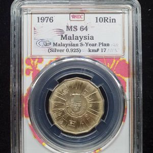 1976 Malaysia 10 Ringgit