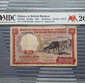 1961 Malaya 10 Dollars