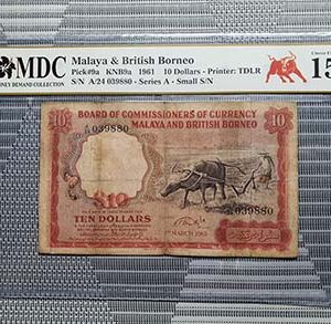 1961 Malaya 10 Dollars