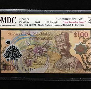 2004 Brunei 100 Ringgit