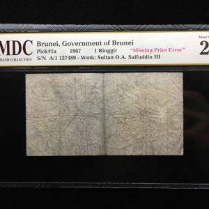 1967 Brunei 1 Ringgit