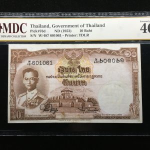 1953 Thailand 10 Baht