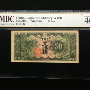 1940 China / Japanese 50 Sen