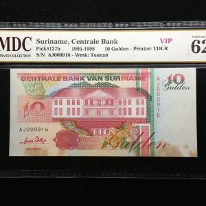 1995-1998 Suriname 10 Gulden