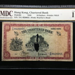1959 Hong Kong 10 Dollars
