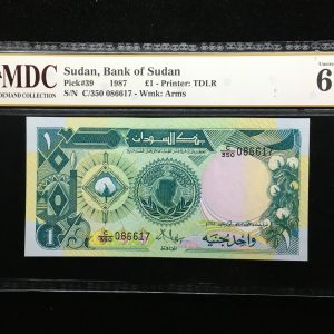 1987 Sudan 1 Pound