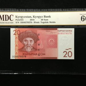 2016 Kyrgyzstan 20 Som
