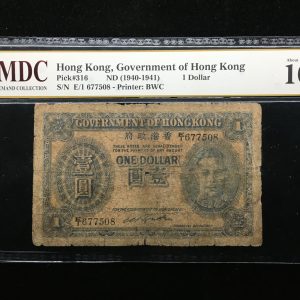 1940-1941 Hong Kong 1 Dollar