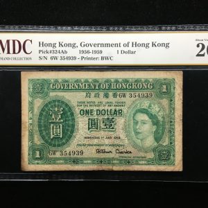 1956-1959 Hong Kong 1 Dollar