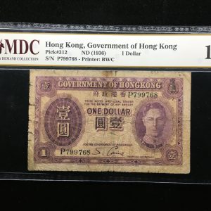 1936 Hong Kong 1 Dollar
