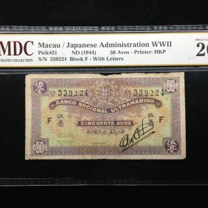 1944 Macau 50 Avos