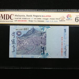 2000 Malaysia 1 Ringgit