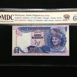 1986 Malaysia 1 Ringgit