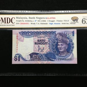 1986 Malaysia 1 Ringgit