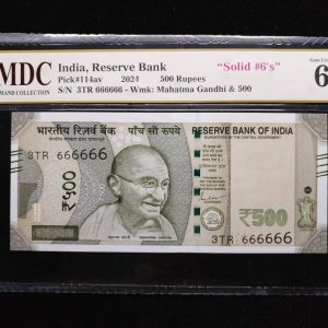 2024 India 500 Rupees