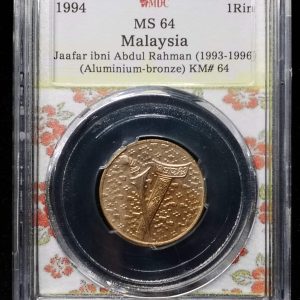 1994 Malaysia 1Rin