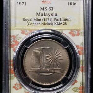 1971 Malaysia 1 Rin