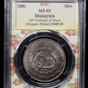 1981 Malaysia 1Rin