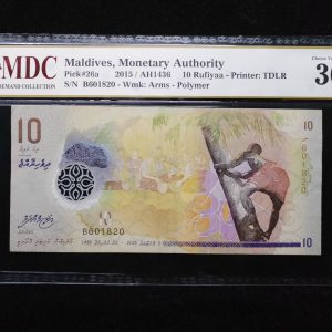 2015 Maldives 10 Rufiyaa