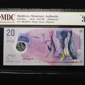 2015 Maldives 20 Rufiyaa