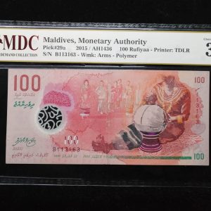2015 Maldives 100 Rufiyaa