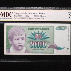 1992 Yugoslavia 50,000 Dinara