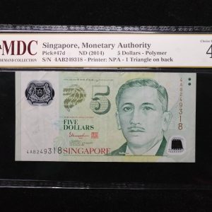 2014 Singapore 5 Dollars