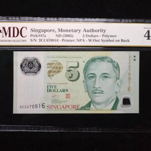 2005 Singapore 5 Dollars