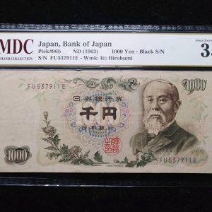 1963 Japan 1000 Yen