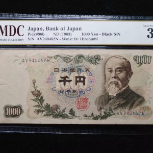 1963 Japan 1000 Yen