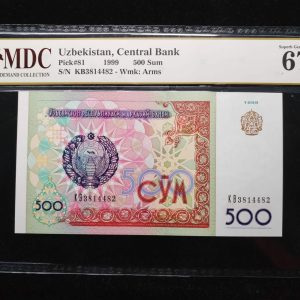 1999 Uzbekistan 500 Sum