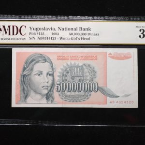 1993 Yugoslavia 500 Sum