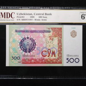 1999 Uzbekistan 500 Sum