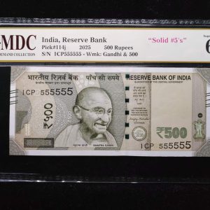 2025 India 500 Rupees
