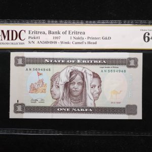 1997 Eritrea 1 Nakfa