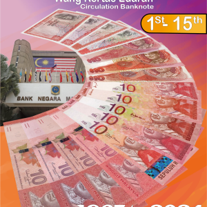 Katalog Ringkas Matawang Malaysia / Brief Catalogue of Malaysia Currencies 10 Ringgit