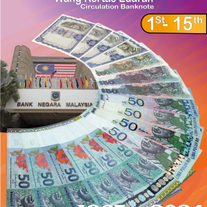 Katalog Ringkas Matawang Malaysia / Brief Catalogue of Malaysia Currencies 50 Ringgit