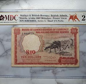 1961 Malaya 10 Dollars