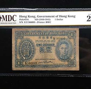 1940-1941 Hong Kong 1 Dollar