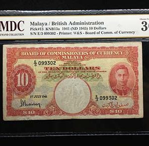 1941 Malaya 10 Dollars