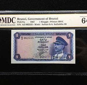 1967 Brunei 1 Ringgit