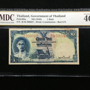 1948 Thailand 1 Baht
