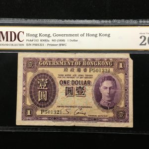 1936 Hong Kong 1 Dollar