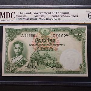 1953 Thailand 20 Baht