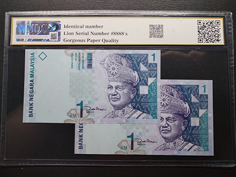 2000 11th Malaysia 1 Ringgit - Image 2