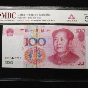 2005 China 100 Yuan