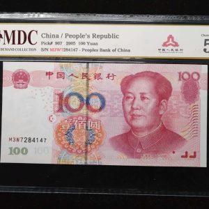 2005 China 100 Yuan
