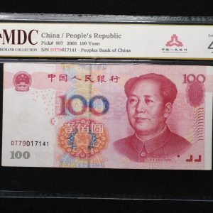 2005 China 100 Yuan