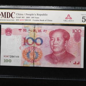2005 China 100 Yuan